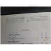 Image 6 : Maiko Wine List in English & Japanese 12"x9"