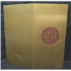 Image 1 : House of Janus, Inc California Hawaii's Unique Service Wine Menu 11"x11"