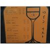 Image 6 : Duke Kahanamoku's Waikiki Wine List English & Japanese, Bottle Shaped 8"x11"