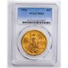 Image 1 : 1924 $20 Double Eagle Gold Coin PCGS MS63