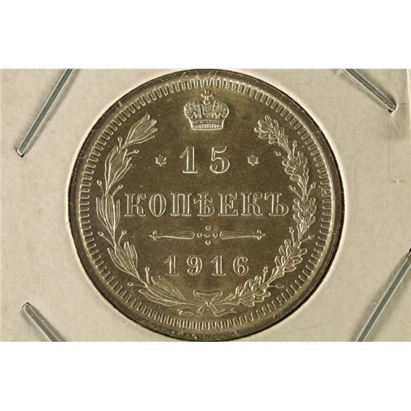 1916 RUSSIA SILVER 15 KOPEKS. BRILLIANT UNC .0434