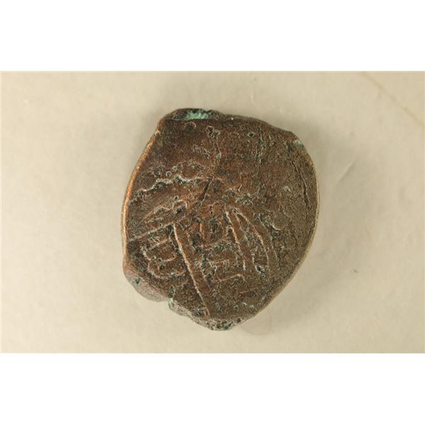 ISLAMIC ANCIENT COIN