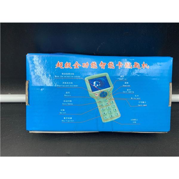 Super Full-Featured Smart Card with Key Machine