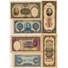 Image 1 : Central Bank of China Currency Notes  [175117]