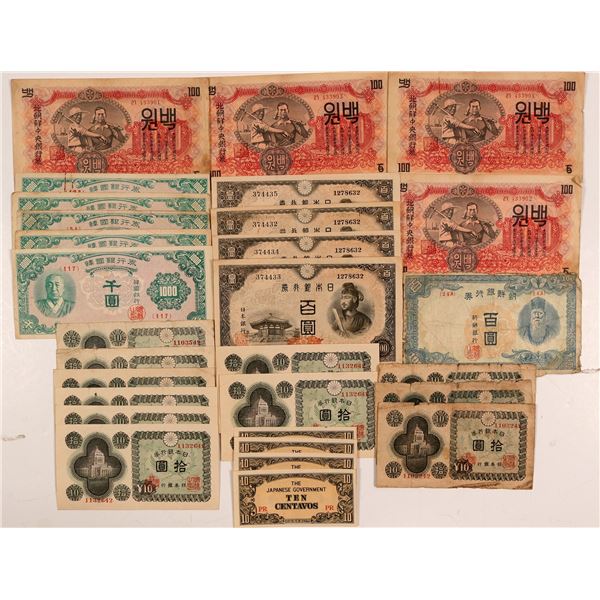 Asian Currency Collection  [175111]