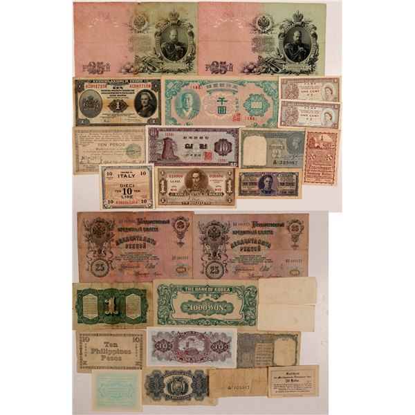 International Currency Collection  [175115]