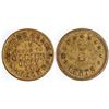 Image 1 : Sutler Token: Wm. H. Jones   [174822]