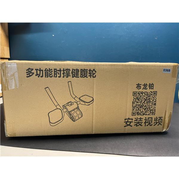 Lot of 1 Automatic Rebound Ab Roller/Abdominal Workout Wheel