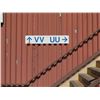 Image 1 : Qty 2 Aloha Stadium Section UU VV Signs w/ Arrows