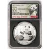 Image 1 : 2017 China 10 Yuan Silver Panda Coin NGC MS70 First Day Of Issue