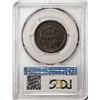 Image 2 : 1845 Braided Hair Large Cent Coin PCGS AU55