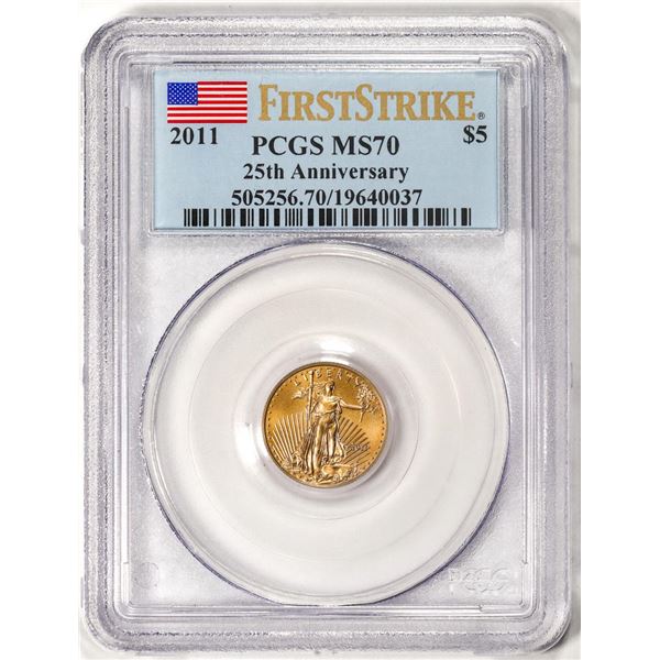 2011 $5 American Gold Eagle Coin PCGS MS70 First Strike 25th Anniversary