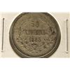 Image 1 : 1883 BULGARIA SILVER 50 STOTINKI .0671 OZ. ASW