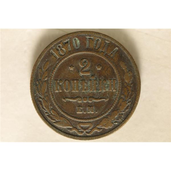 1870 RUSSIA 2 KOPEKS