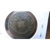 Image 2 : 1894 Newfoundland Large Cent G.W.