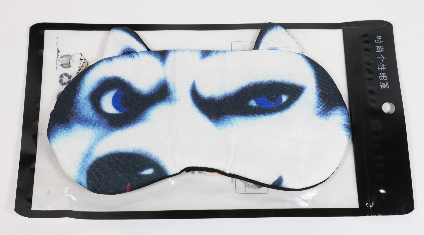 NEW SILLY DOG FACE EYE MASK New silly dog face eye mask