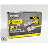 Image 1 : NEW PRIME 30FT HEAVY DUTY EXTENSION CORD 2PK