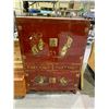 Image 1 : 4 DOOR 2 DRAWER CHINESE MOTIF CABINET 38" X 22" X 54"