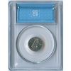 Image 2 : Canada 10-cent ERROR