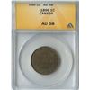 Image 1 : 1896 One Cent