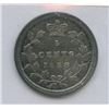 Image 2 : 1858 Five Cents