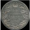 Image 2 : 1914 Fifty Cents