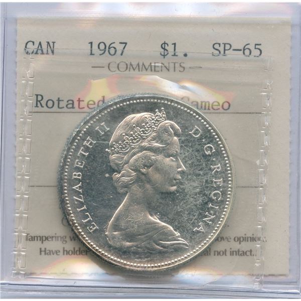 1967 Silver Dollar
