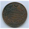 Image 2 : Toronto Public School Medal in Bronze. Leroux-1331a. - 35mm. Signed WM McKENDRY. Elements of blue an