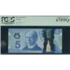 Image 1 : Bank of Canada $5, 2013 Changeover Macklem - Carney Signatures - BC-69a. PCGS Superb Gem New 67 PPQ.