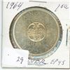 Image 1 : 1964 Canadian silver dollar