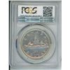 Image 2 : 1951 Canadian silver dollar, in plastic container - PCCS graded