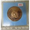 Image 1 : 1873 – 1973 RCMP Centennial bronze medal. Housed in a hard plastic holder.