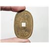 Image 3 : Japanese, bronze coin in blue box