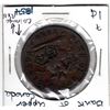 Image 2 : BANK OF UPPER CANADA, 1854 ONE PENNY BANK TOKEN, DRAGON SLAYER