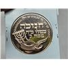 Image 3 : Hanukkah Medallion & Swift Current token