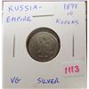 Image 1 : Russia – Empire. 1898 10 Kopeks. Silver. VG.