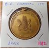 Image 1 : 1871 – 1971 B.C. Centennial brass medal. Large 38mm medal with hanger for wearing. BU.