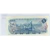 Image 2 : 1972 Canada five dollar bank note