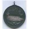 Image 2 : 1854 Boston School Medal in Silver