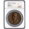 Image 1 : William Harrison Presidential Medal