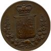 Image 3 : 1876 Dominion of Canada Exhibition Award - Presented in Case