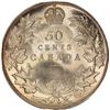 Image 2 : 1917 Fifty Cents