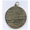 Image 2 : R.H. Macy (New York) - Retirement Medallion