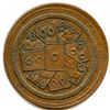 Image 1 : Post-Confederation Quebec Tokens - Lot of 2