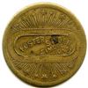 Image 5 : Post-Confederation Ontario Tokens - Lot of 4