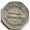 Image 7 : S.C. Chown, Clandeboye, Ontario Tokens, McColl 356 - Lot of 4