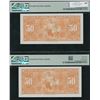 Image 3 : Bank of Canada $50, 1937 - Lot of 3 Consecutives