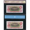 Image 2 : Bank of Canada $50, 1975 - Changeover Prefix Duo