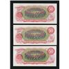 Image 2 : Bank of Canada $50, 1975 - Lot of 3