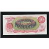 Image 2 : Bank of Canada $50, 1975 - Replacement